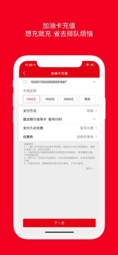 车e族极速版IOS最新版