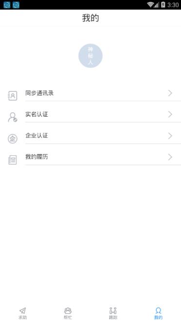 小贝互助app
