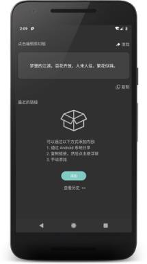 手机悬浮阅读app