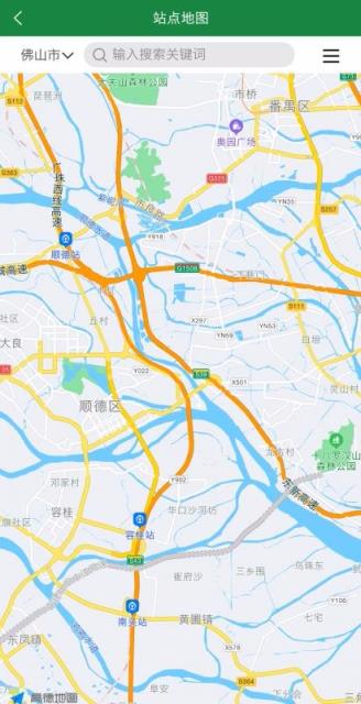 苏州公共充电桩