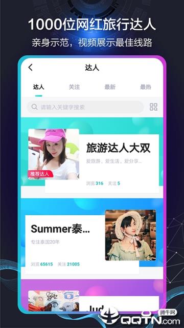 帮游app
