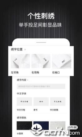 matchu码尚
