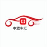 中盟车汇手机版