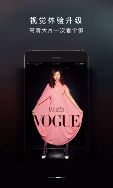 VOGUE MINI时尚杂志