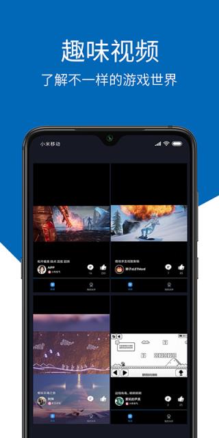 光环game视频app

