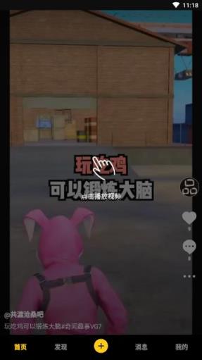 爆赞短视频
