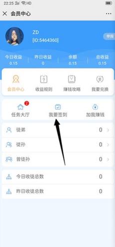 多多赐赏app