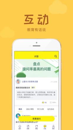 牛通社app