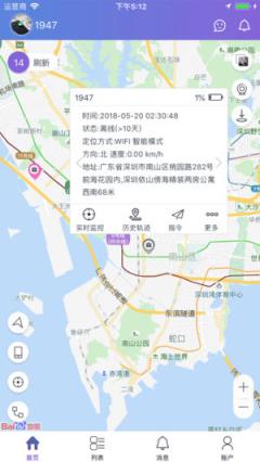 云参谋app