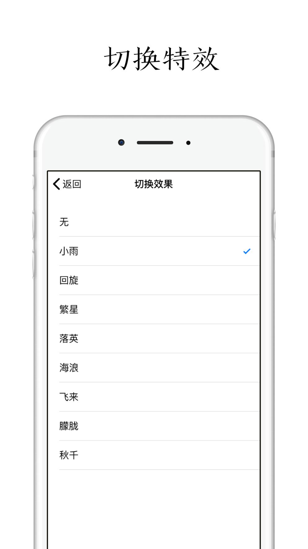 每天读点诗歌app