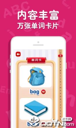 吉米猫英语app
