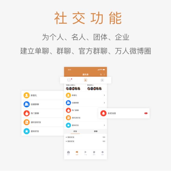 水天共享app