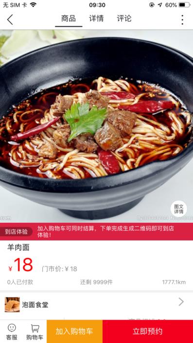 定边同城平台

