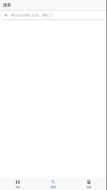 武汉地铁无障碍出行