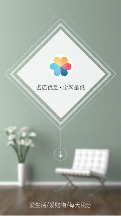 每天积分app
