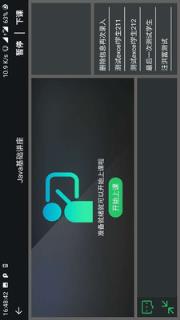 辽广云课堂
