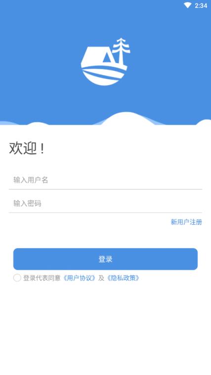 纫诚e管(物业管理)