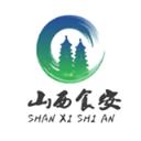 山西食安(山西食品安全监督平台)