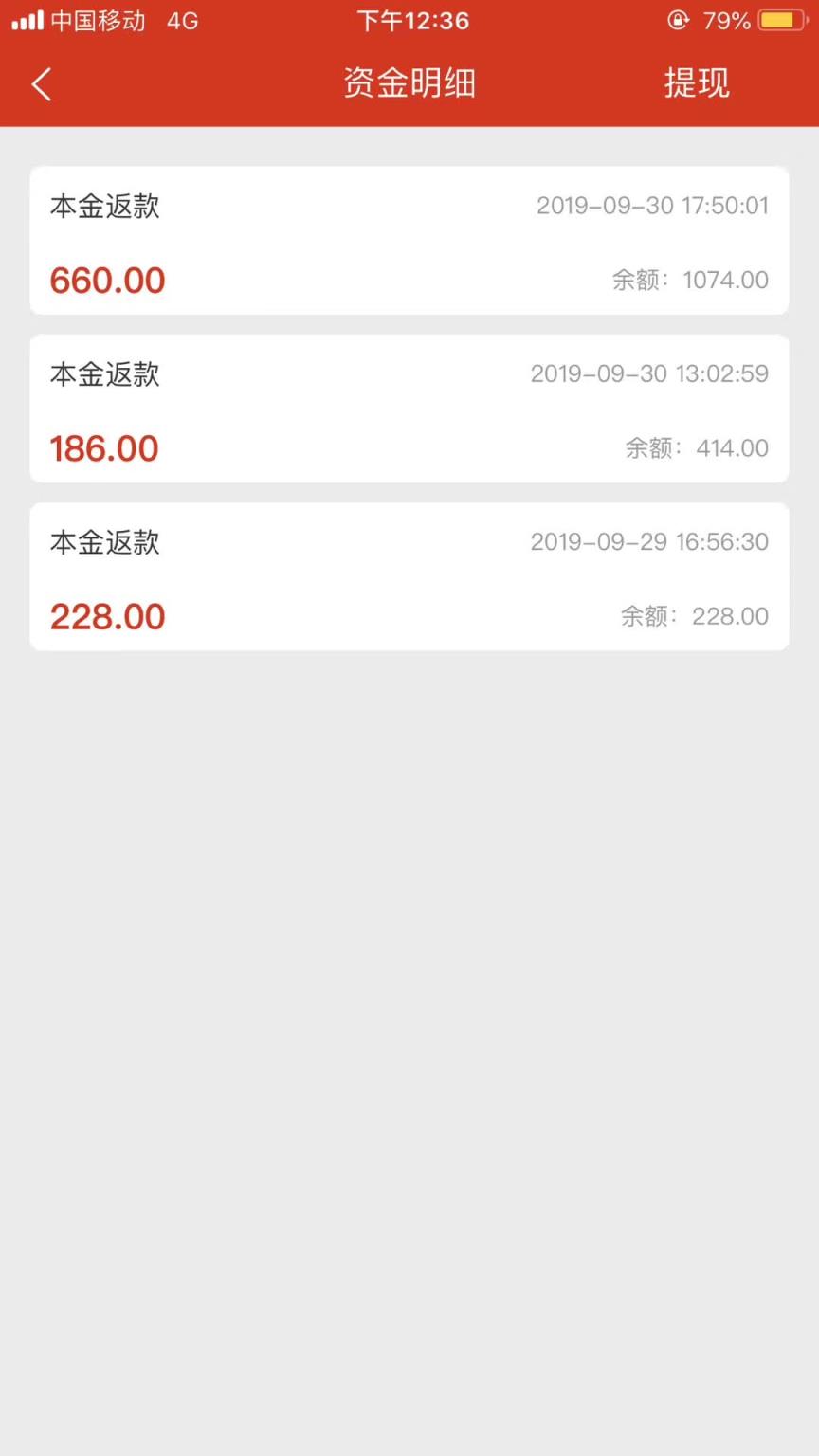 918人气王app
