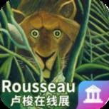 卢梭艺术展VR