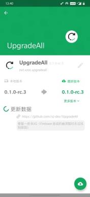 UpgradeAll
