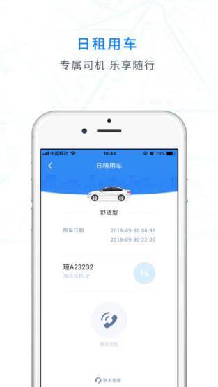 海派政企版
