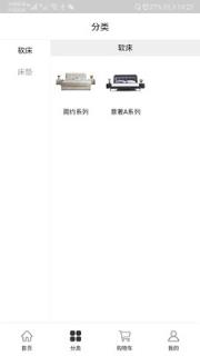 爱慕米思家居购物商城
