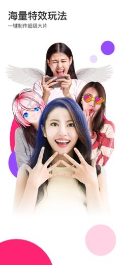 Likee短视频安卓版
