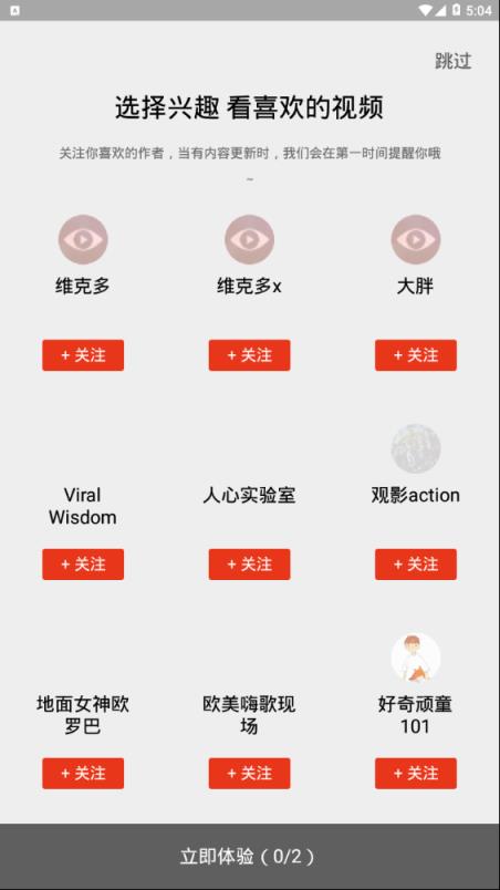 海鸥看世界
