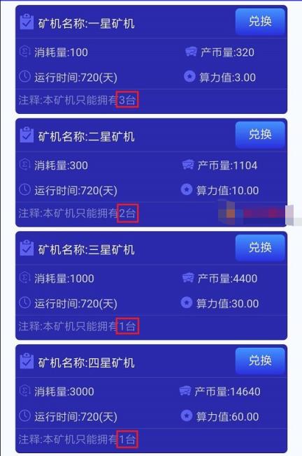 ABT文明出行app
