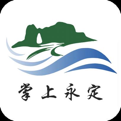 掌上永定app