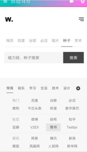 资源魔盒最新版