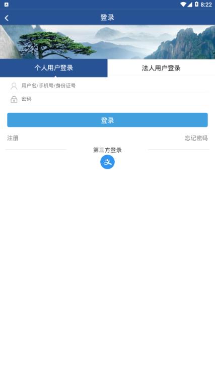 合肥微视app
