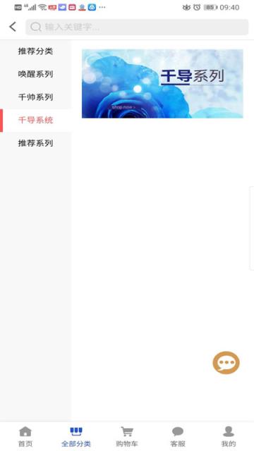 海恩高品质购物商城
