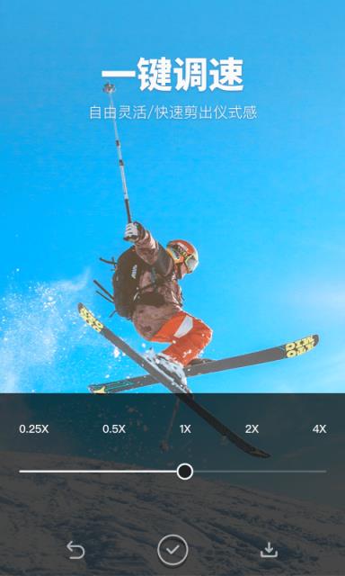视频裁剪制作app
