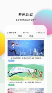 一部手机游河南app