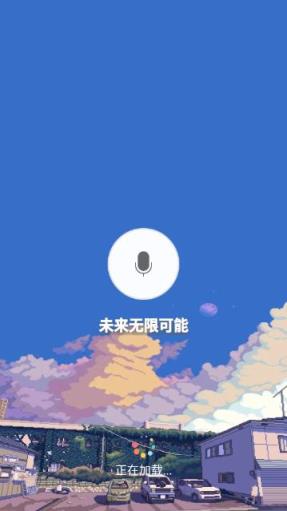 QQ变音宝app
