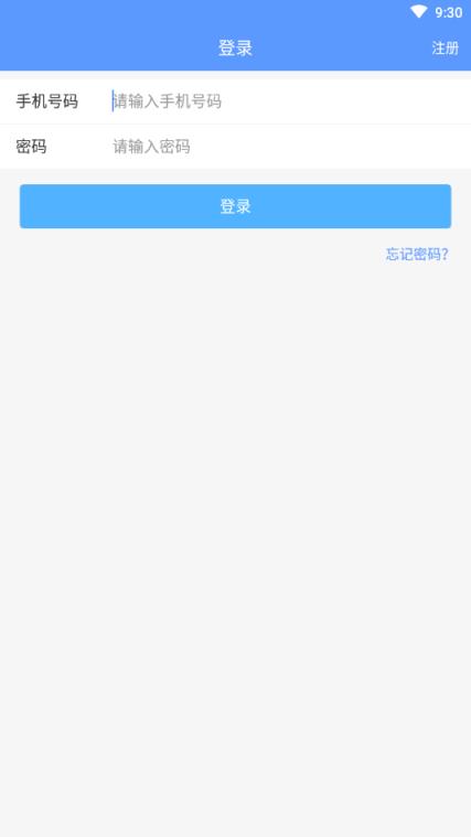 薪跳