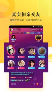 KK直播唱响版app