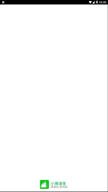 小猪清理app