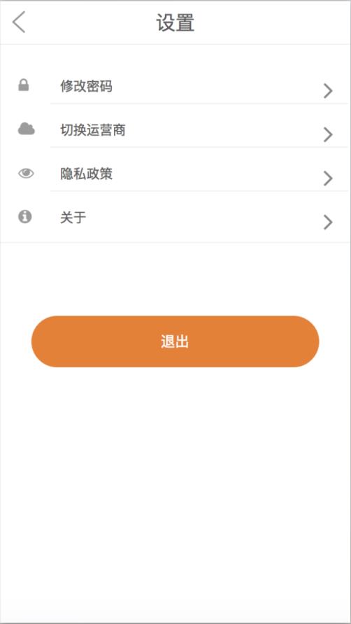 蓝谷智电(新能源汽车换电服务)