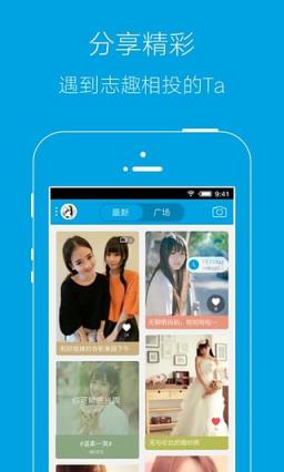 合肥论坛手机客户端