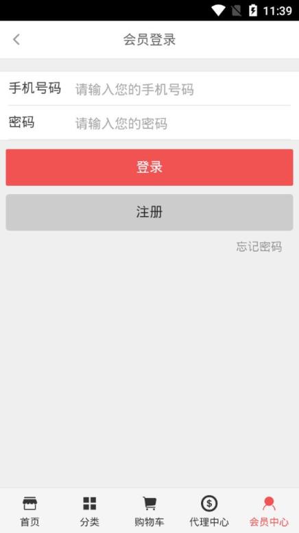 久久爆品汇app