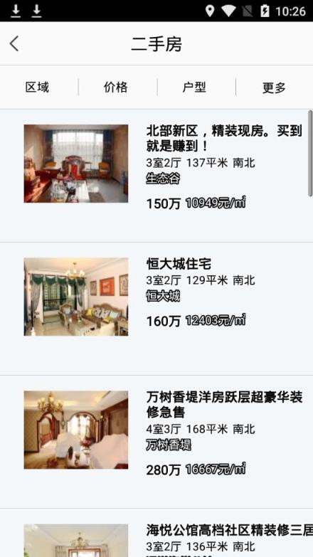 置家在线app