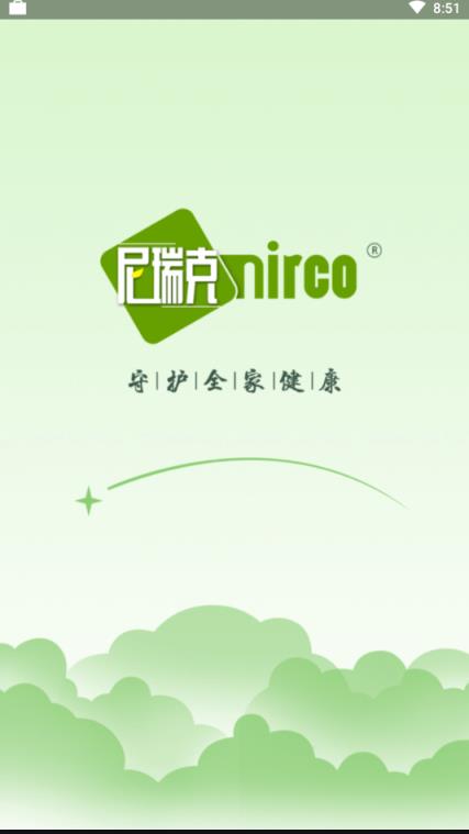 尼瑞克戒烟贴官方app