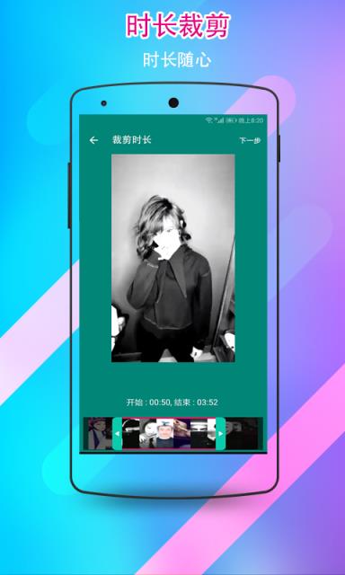 视频水印剪辑宝
