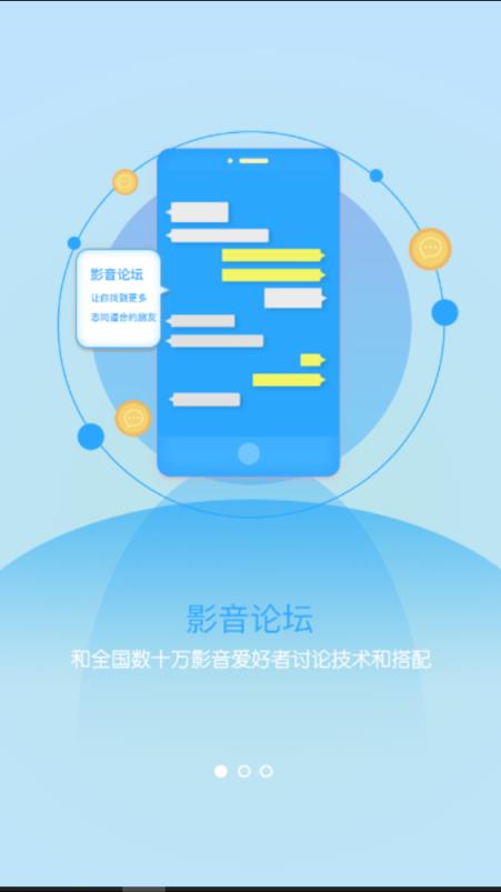 HD199影音新时代安卓版