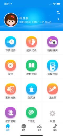 好儿优app