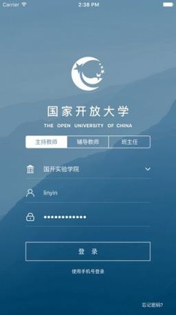 国开云教室app
