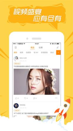 快手搞笑手机高清视频